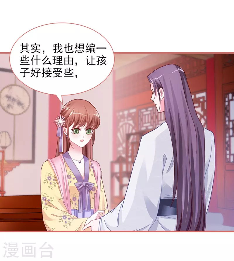 第87话3