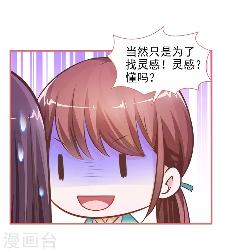第20话19