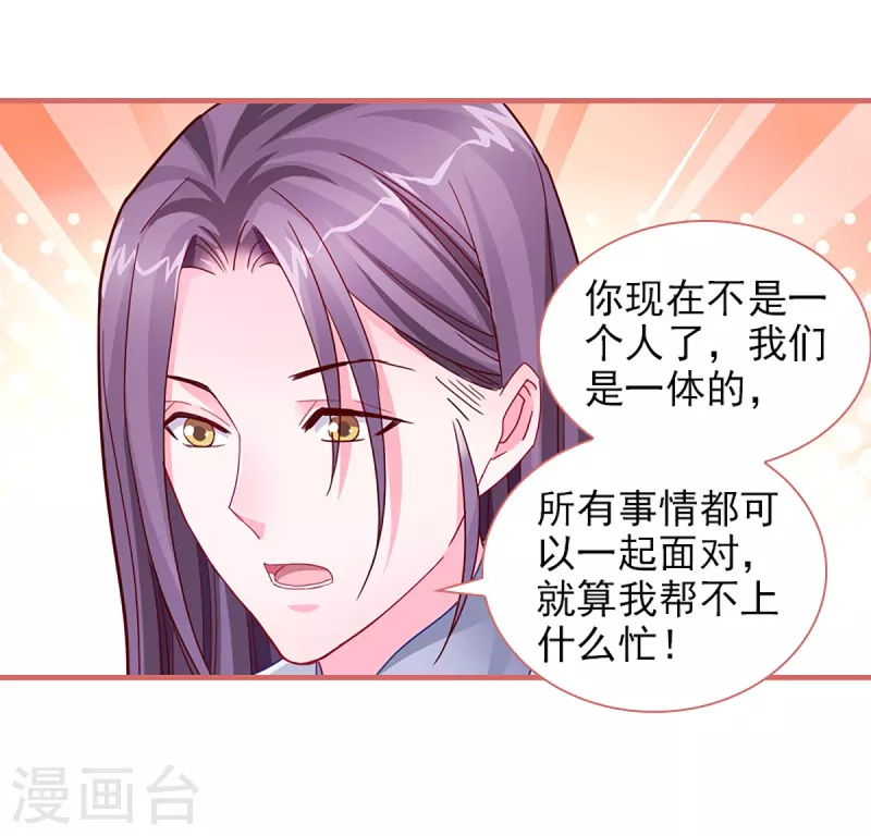 第87话20