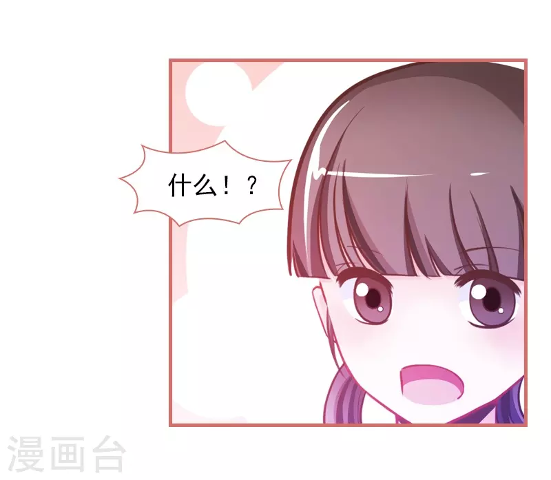 第7话38