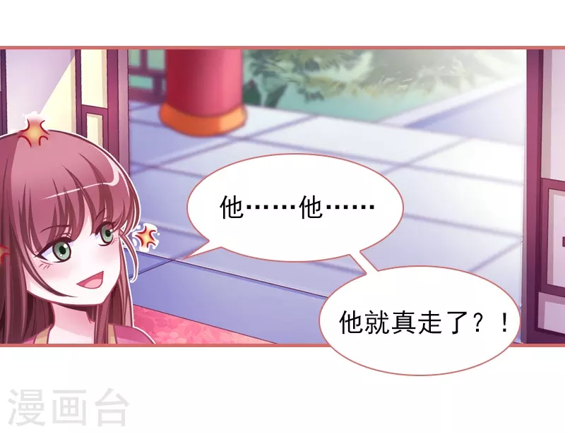第7话23