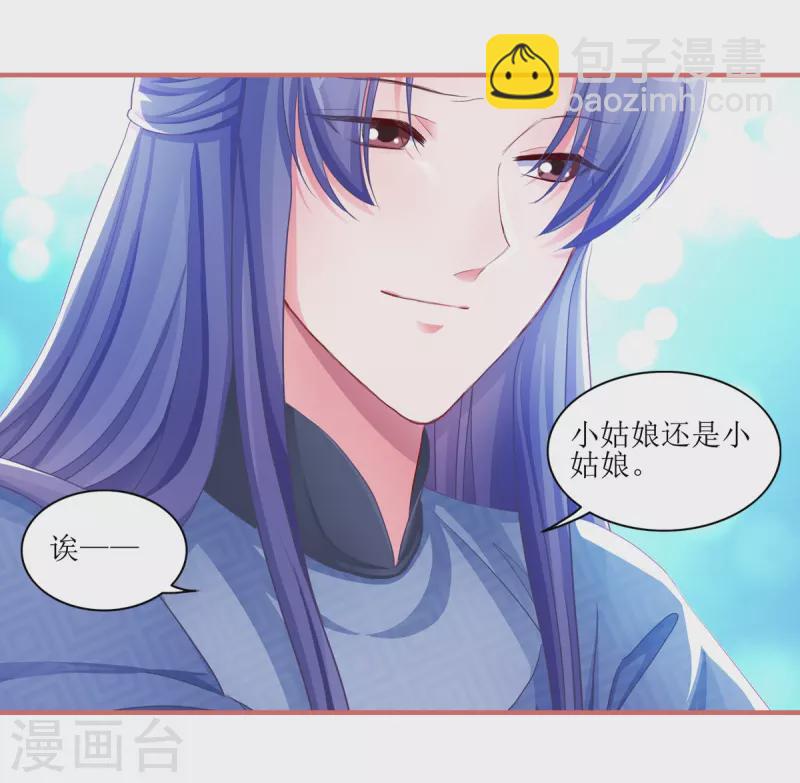 第51话8