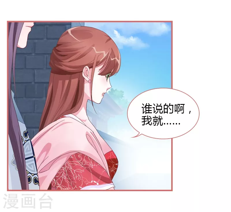 第71话6