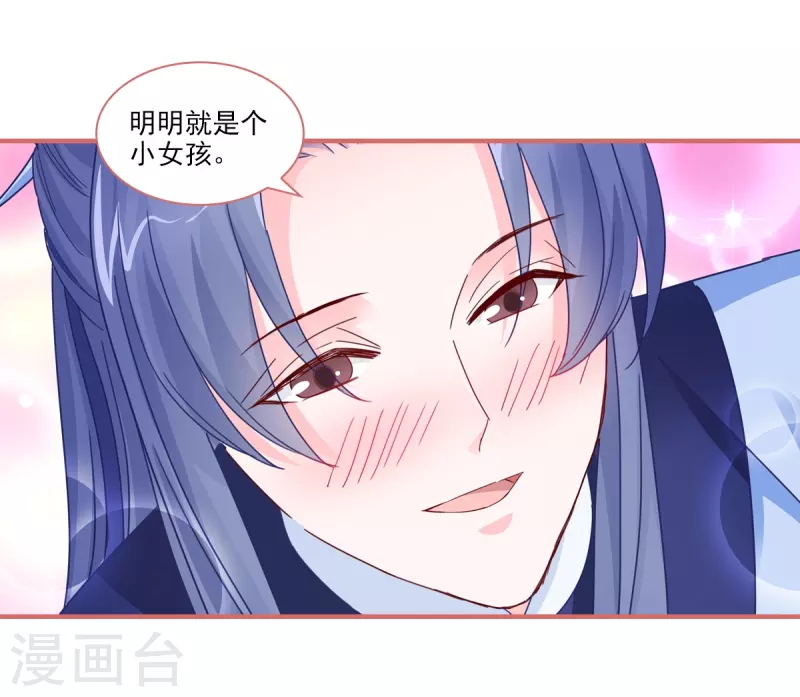 第98话5