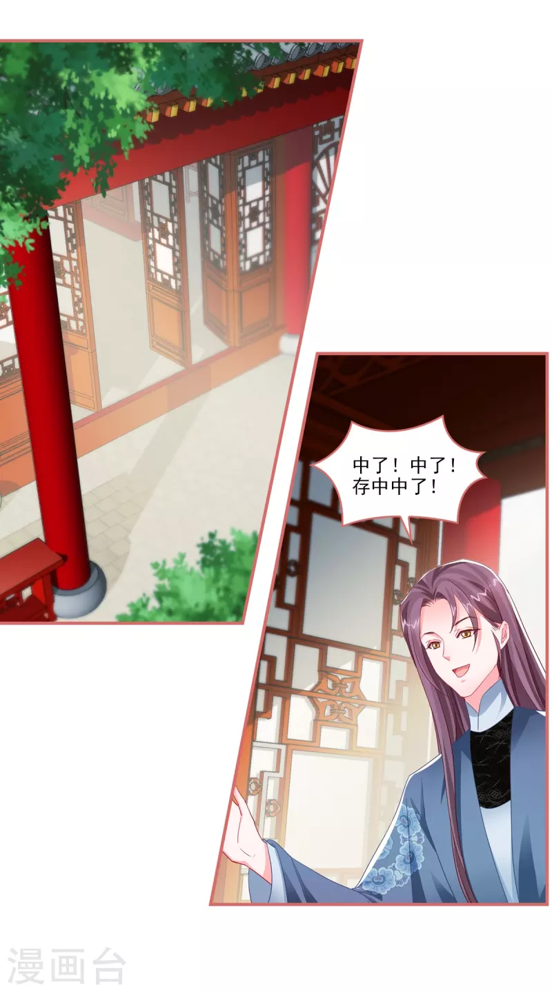 最终话15
