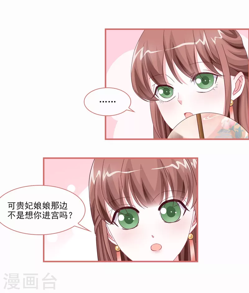 第115话7