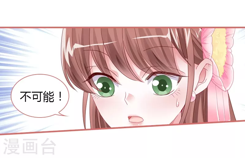 第75话19