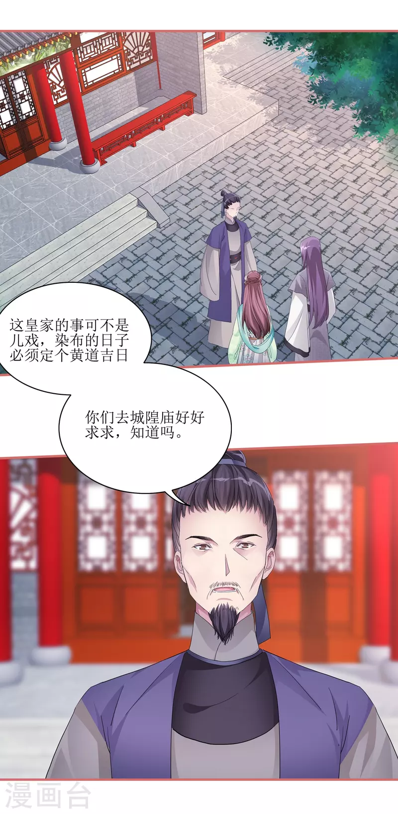 第52话0