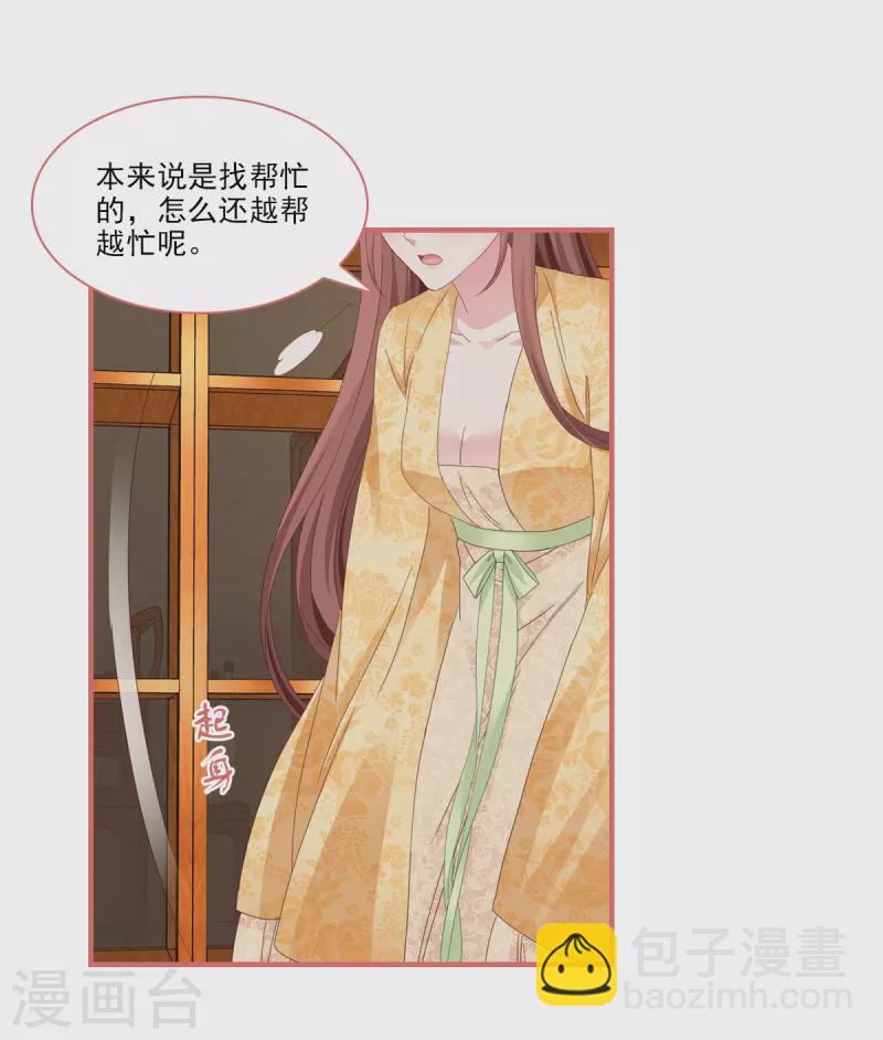 第115话16