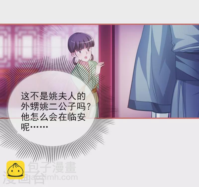 第10话19