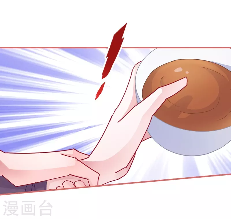 第84话6