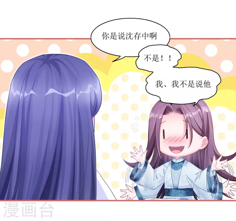 第44话2