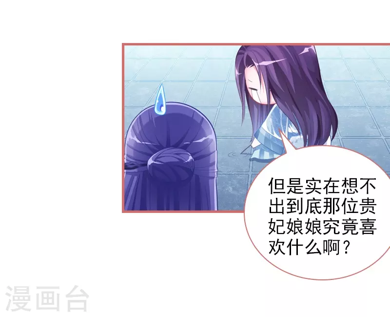第30话6