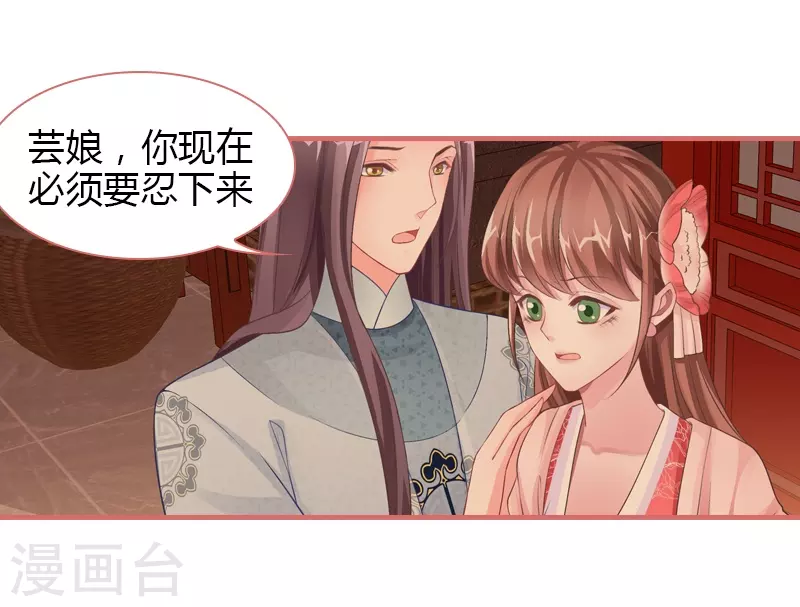 第73话12