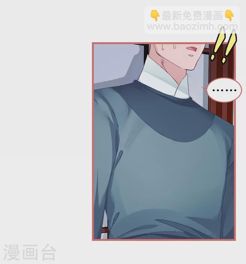 第65话11