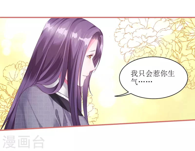 第57话10
