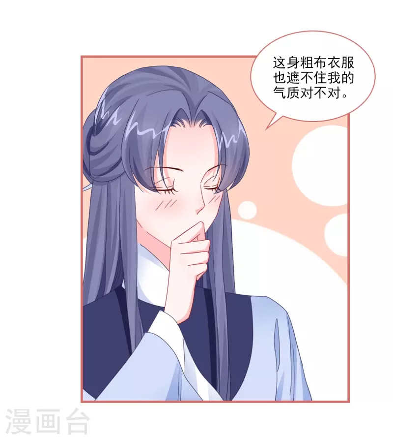 第114话13