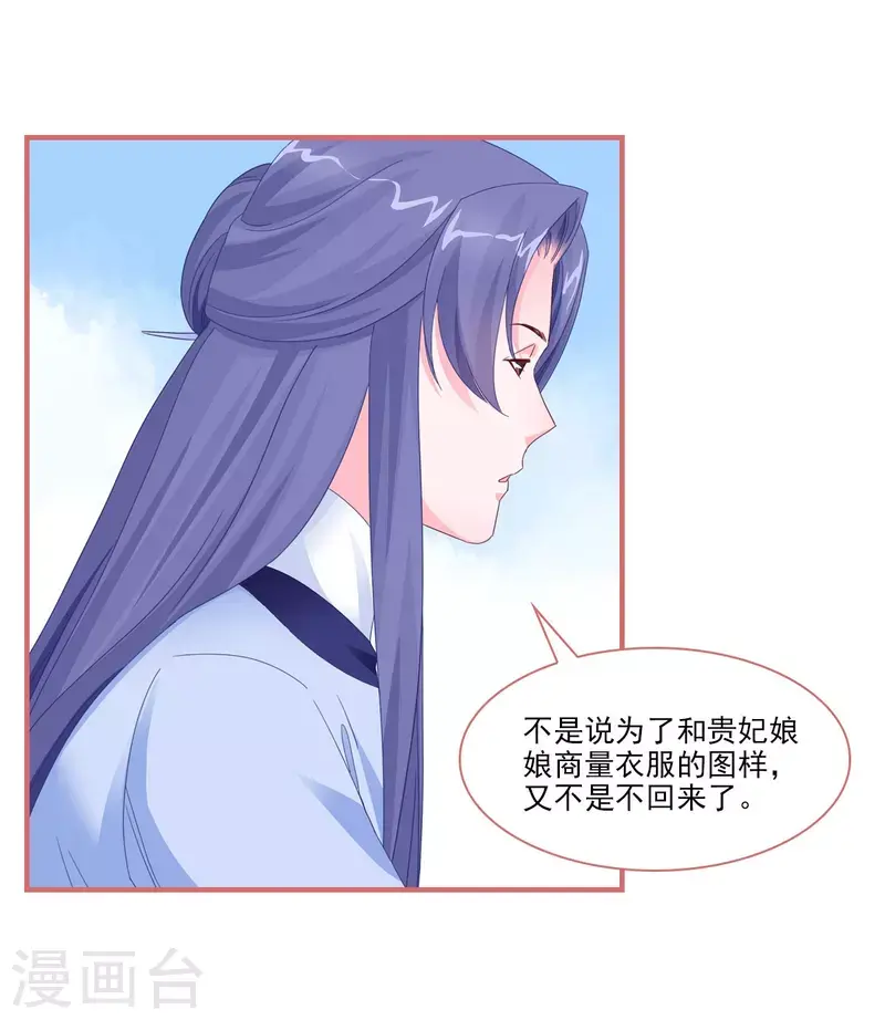第118话3