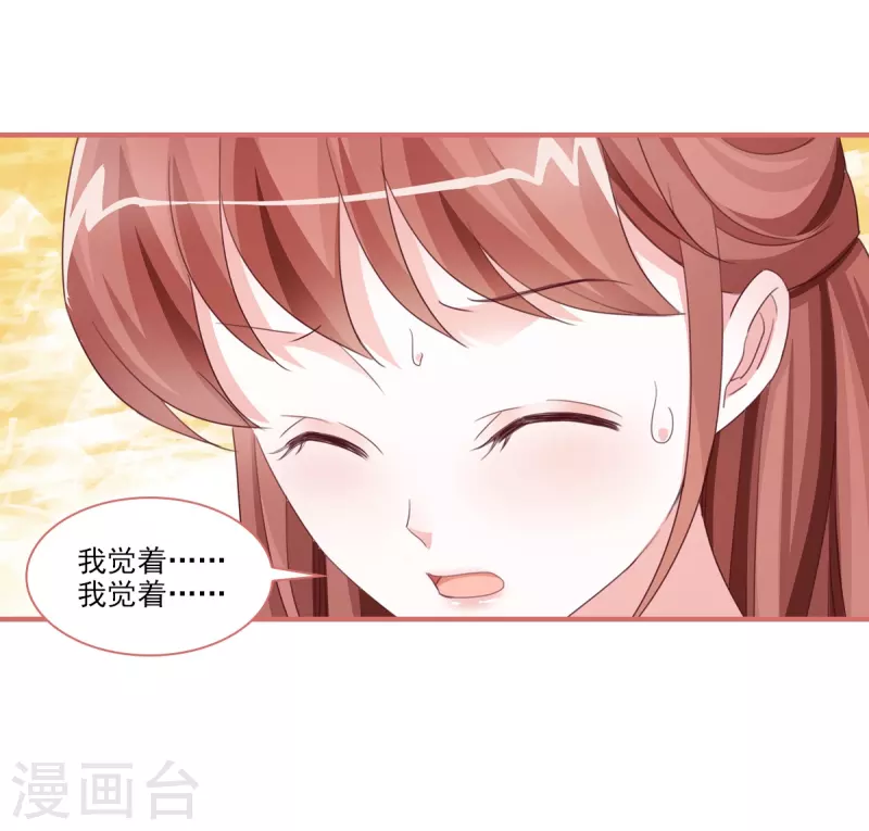 最终话10