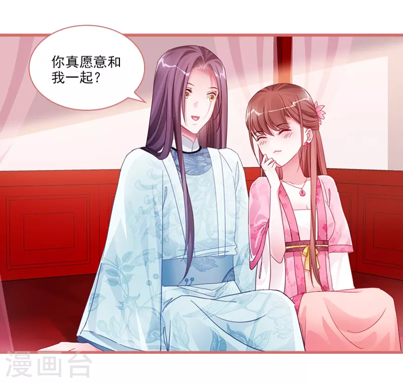 第33话12