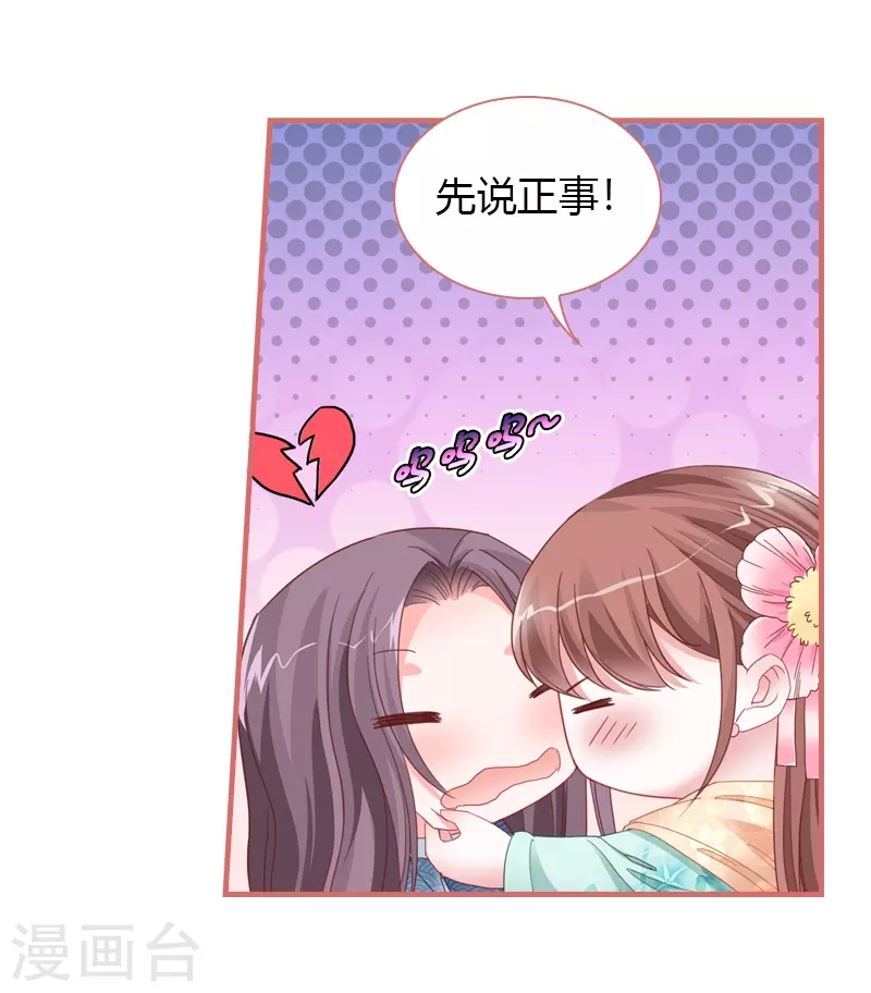 第76话8