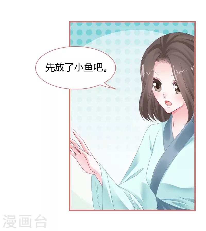 第77话20
