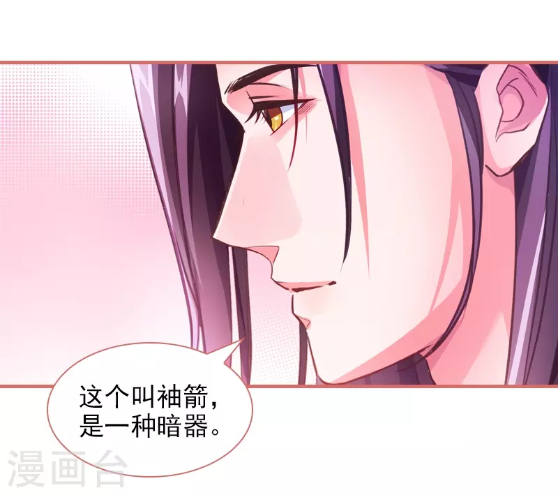 第9话24