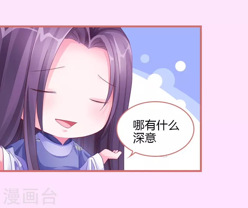 第68话11