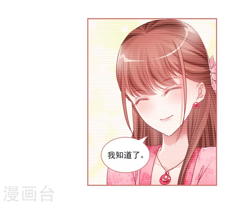 第33话20
