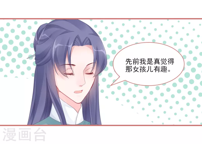 第104话15