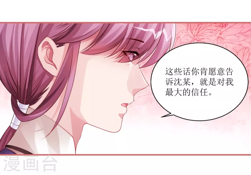 第40话5