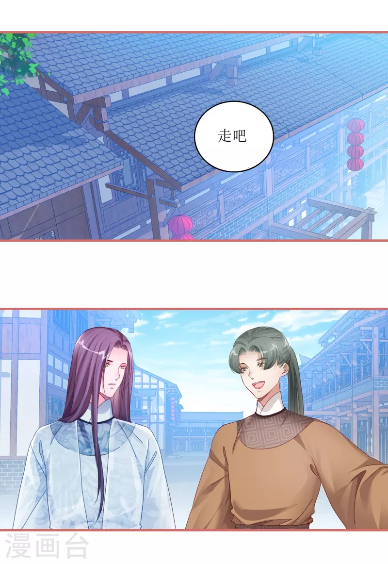第43话0