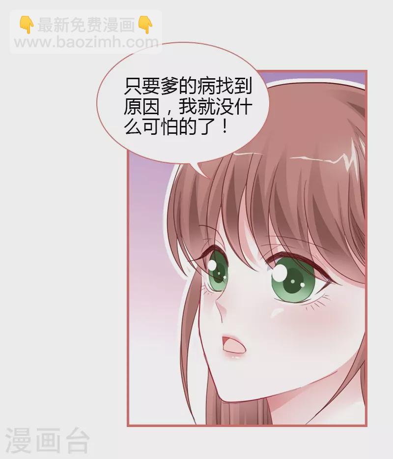 第75话31