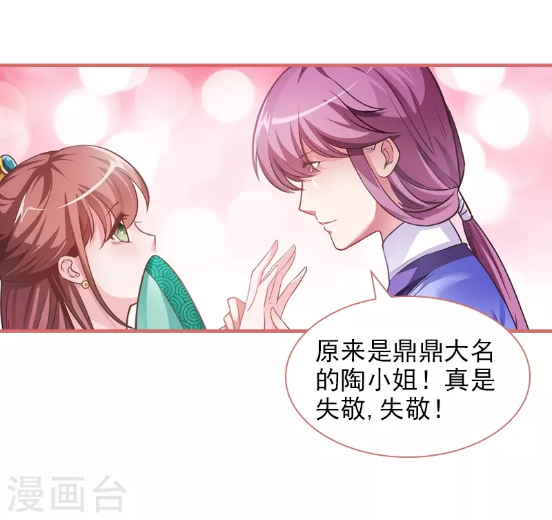 第9话4