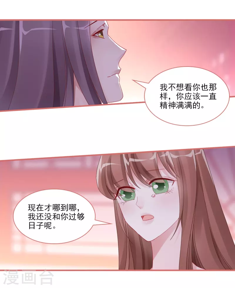 第105话15