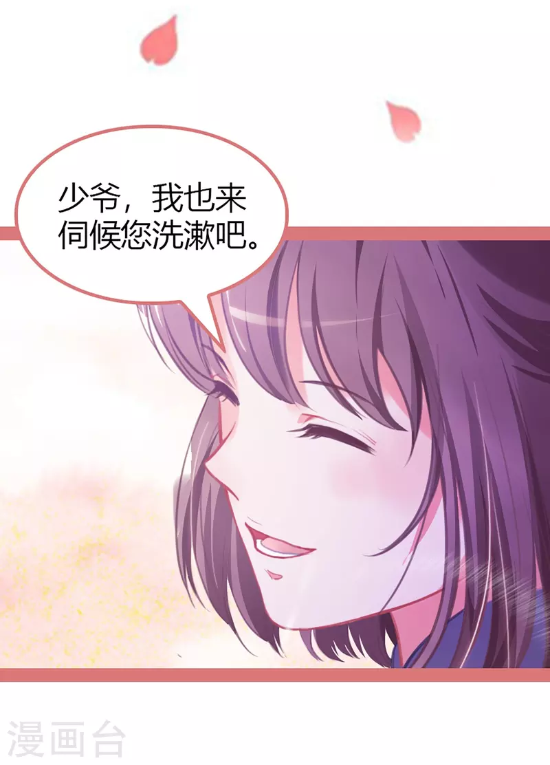 第3话19