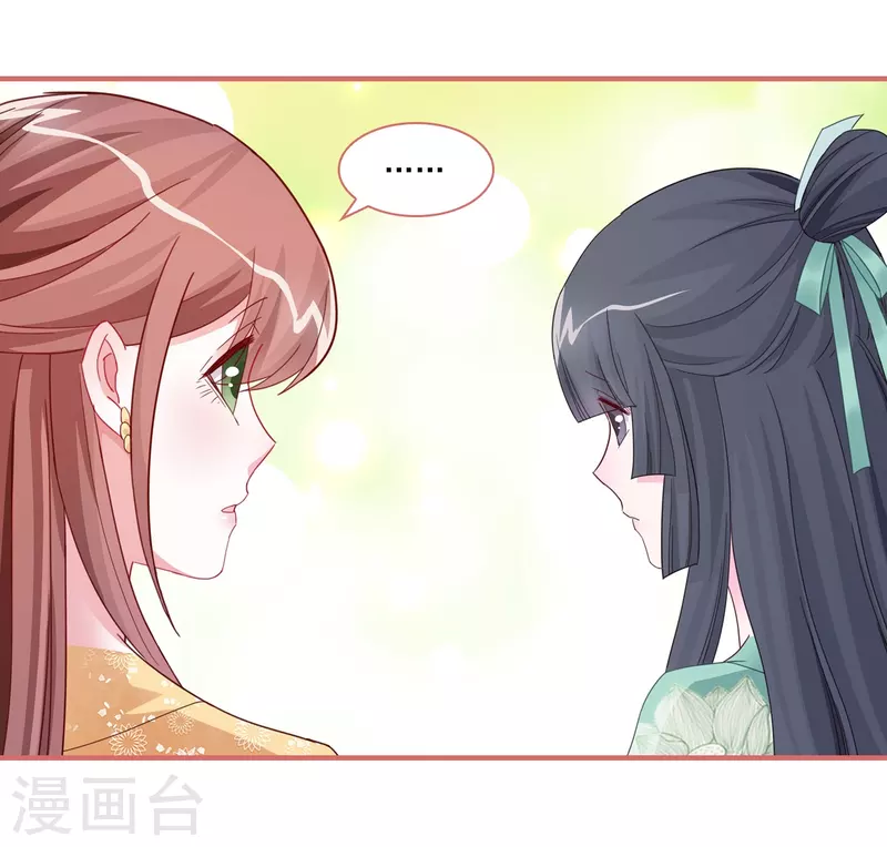 第98话9