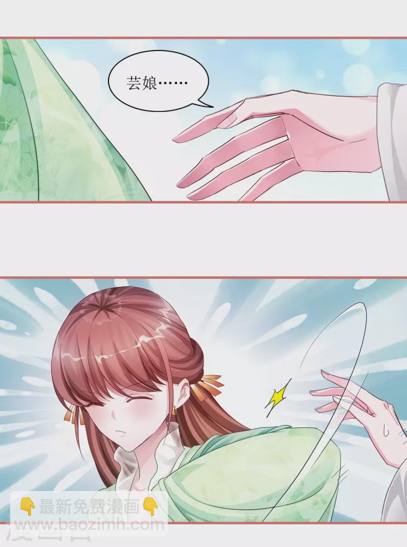 第53话23