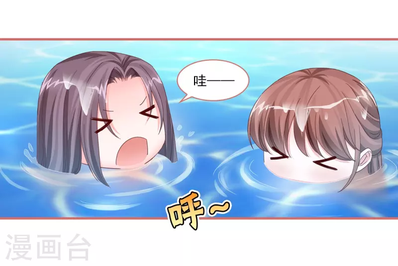 第110话11