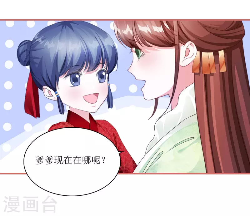 第64话5