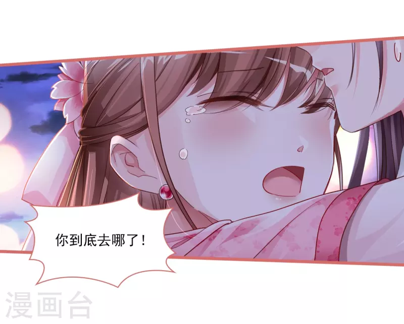 第36话14