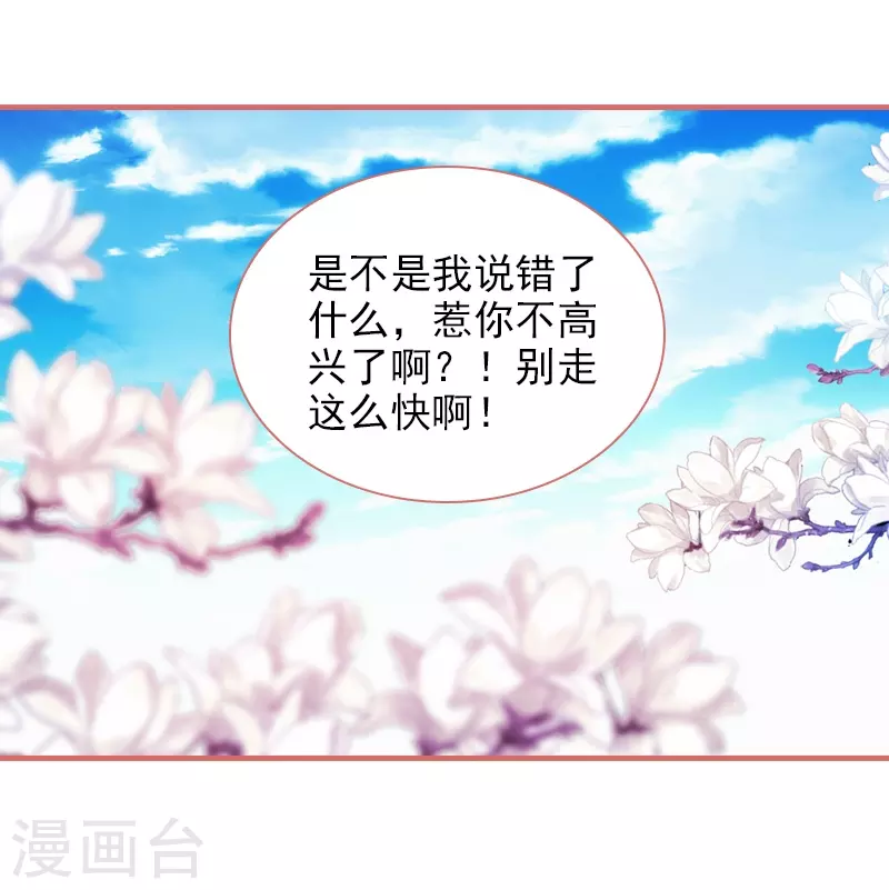 第11话24