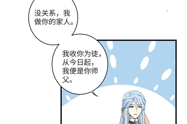 第21话 是否返回复活点95