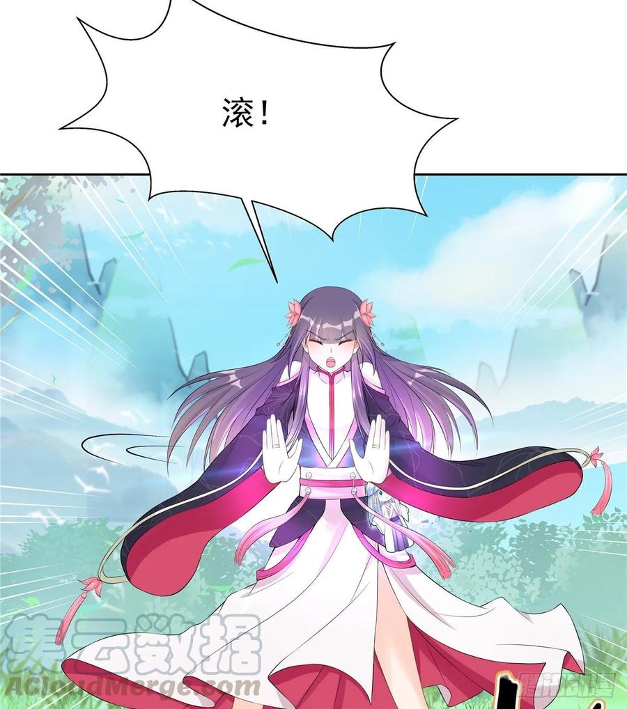 第111话 居然被人调戏了4