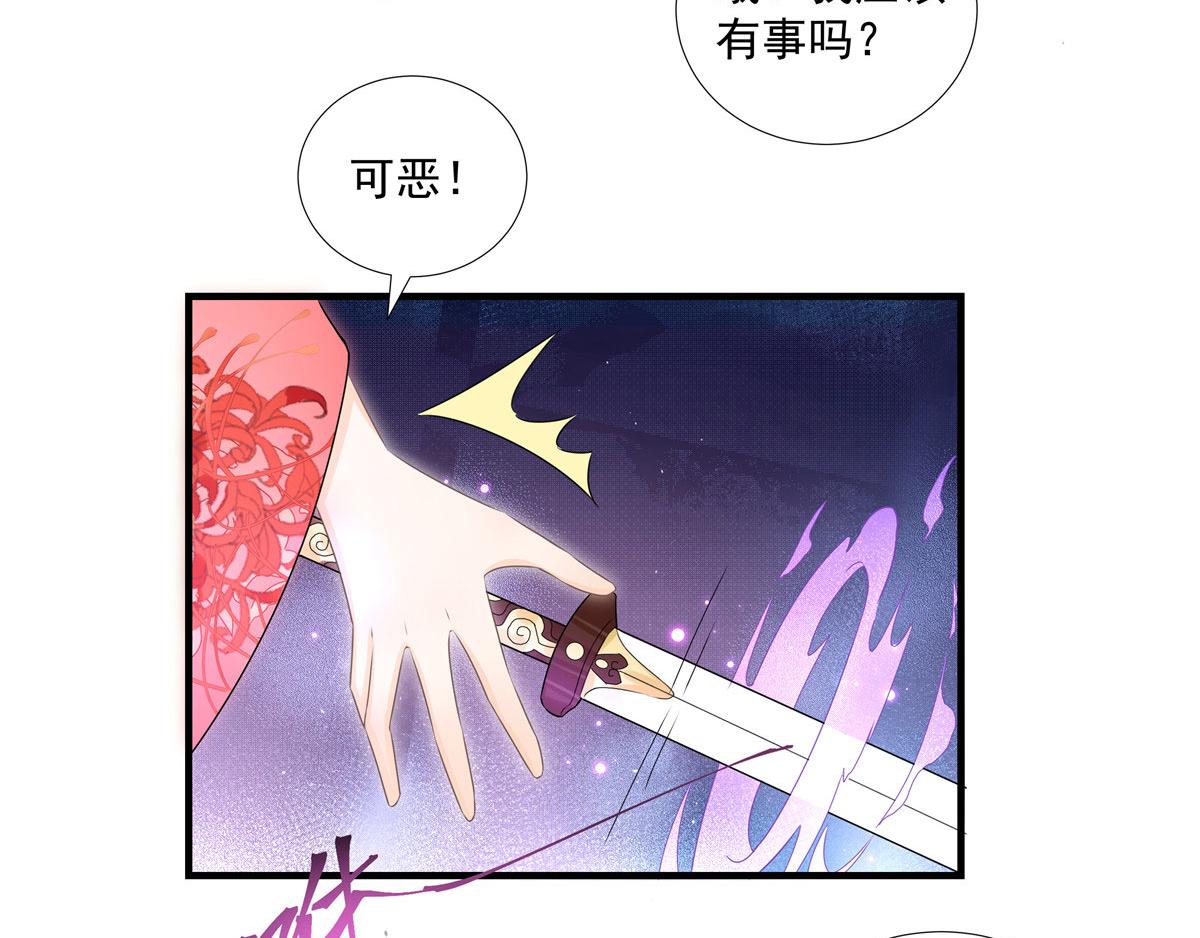 第118话谢你们帮我打开这仙府68