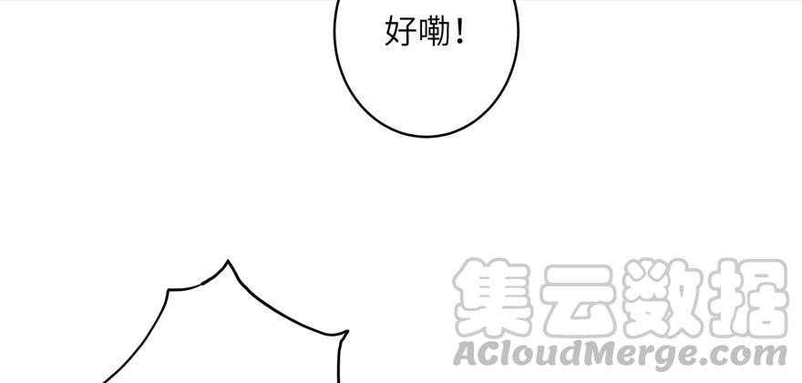 第50话 挑战耐心的机关密术20