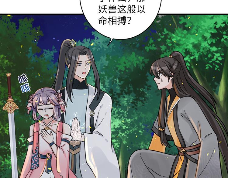 第30话 我不会让你死的！65