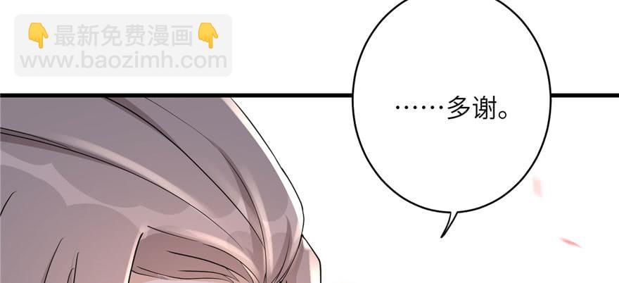 第55话 走下神坛的凤弈尊者79