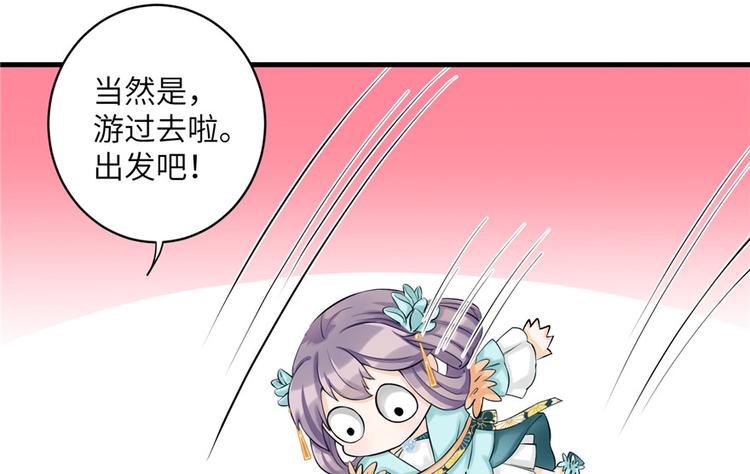 第32话 破碎的童话梦55