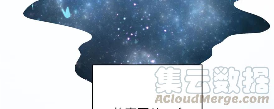 第74话 ‘夏乐薇’的前世今生5